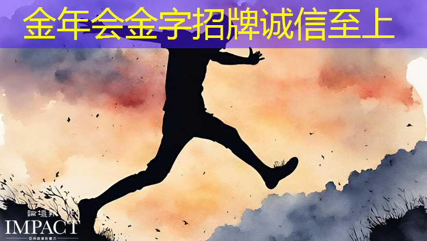 金年会:华东师大程亚团队: 面向全自动智能生产的连续流微化工合成芯片 金年会:华东师大程亚团队: 面向全自动智能生产的连续流微化工合成芯片