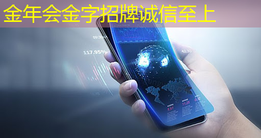 金年会:据泄露:高通正在研发一款功能强大的游戏桌面芯片 金年会:据泄露:高通正在研发一款功能强大的游戏桌面芯片