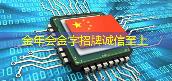 ASIC芯片王者!垄断45%市场份额,大厂抛弃GPU,下一个常山北明? ASIC芯片王者!垄断45%市场份额,大厂抛弃GPU,下一个常山北明?