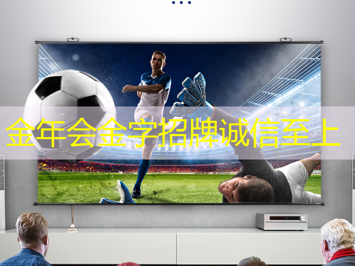 金年会:芯片检测的“无损革命”:半导体非破坏性分析 金年会:芯片检测的“无损革命”:半导体非破坏性分析