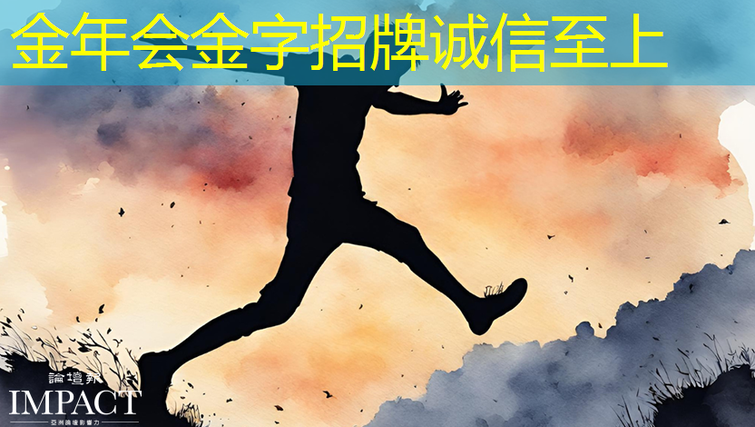 金年会:《人工智能芯片技术白皮书(2018)》发布(附下载) 金年会:《人工智能芯片技术白皮书(2018)》发布(附下载)