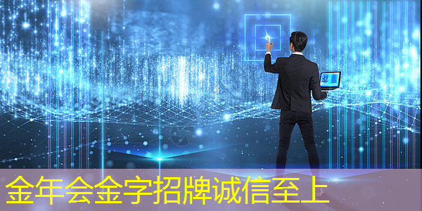 金年会:谷歌推出量子芯片Willow:五分钟完成超算10的25次方年的计算;禾赛将推出机器人领域迷你3D激光雷达丨智能制造日报 金年会:谷歌推出量子芯片Willow:五分钟完成超算10的25次方年的计算;禾赛将推出机器人领域迷你3D激光雷达丨智能制造日报