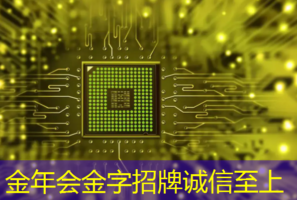 金年会:集成纸基微流芯片传感器的隐形眼镜用于泪液原位分析 金年会:集成纸基微流芯片传感器的隐形眼镜用于泪液原位分析