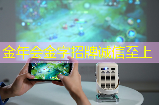 金年会:美国以“国家安全”名义,审查中国使用RISC-V芯片技术的风险 金年会:美国以“国家安全”名义,审查中国使用RISC-V芯片技术的风险