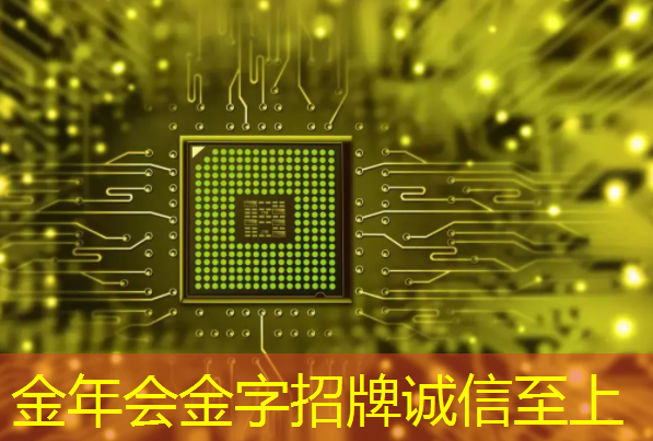 金年会:据泄露:高通正在研发一款功能强大的游戏桌面芯片 金年会:据泄露:高通正在研发一款功能强大的游戏桌面芯片
