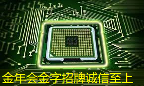 金年会:免费升级芯片获好评,但软件要跟上,极氪群友这样看 金年会:免费升级芯片获好评,但软件要跟上,极氪群友这样看