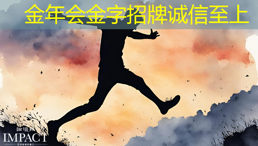 金年会:据泄露:高通正在研发一款功能强大的游戏桌面芯片 金年会:据泄露:高通正在研发一款功能强大的游戏桌面芯片