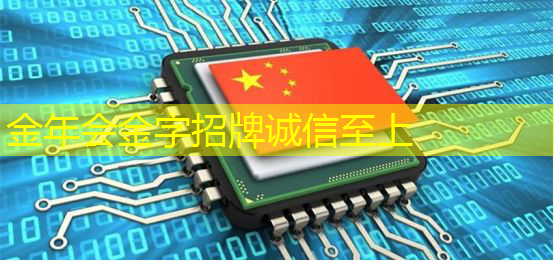 《人工智能芯片技术白皮书(2018)》发布(附下载) 《人工智能芯片技术白皮书(2018)》发布(附下载)