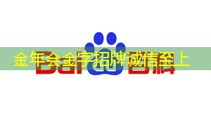 最全集成电路、半导体芯片板块投资标的及独家资料(收藏帖) 最全集成电路、半导体芯片板块投资标的及独家资料(收藏帖)