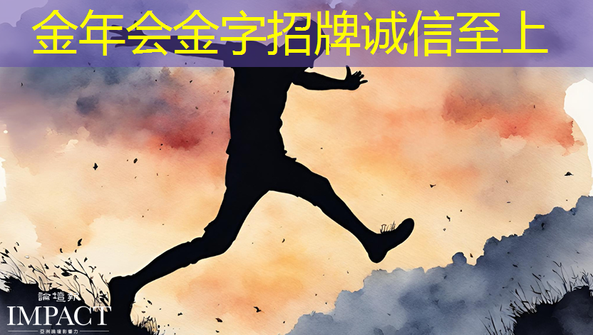 金年会:燧原科技:做大芯片,拼硬科技!首发国内第二代人工智能训练芯片“邃思2.0”! 金年会:燧原科技:做大芯片,拼硬科技!首发国内第二代人工智能训练芯片“邃思2.0”!