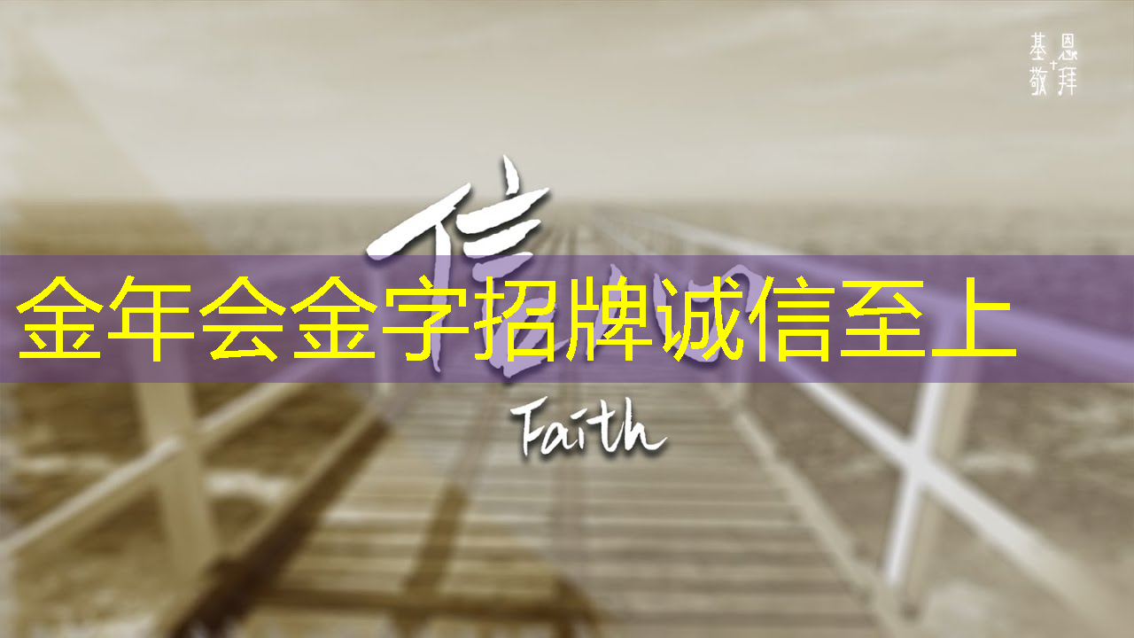 金年会:公开课预告:一芯多屏趋势下,智能座舱芯片的创新与应用 金年会:公开课预告:一芯多屏趋势下,智能座舱芯片的创新与应用