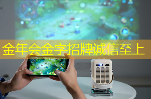 金年会:中国首颗超500比特超导量子计算芯片交付 金年会:中国首颗超500比特超导量子计算芯片交付