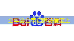 集成光子芯片！！北京大学，新发Nature 大子刊！
