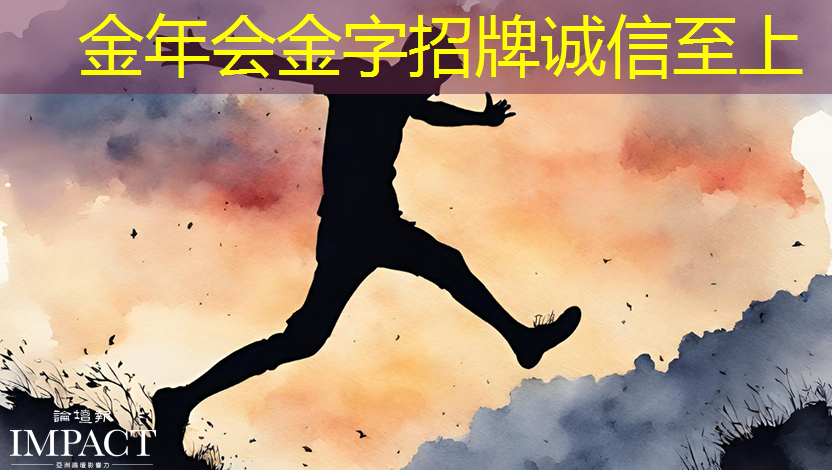 金年会：技术水平远超华为海思+高通，A股唯一芯片国产替代龙头，下一个大涨1000%的寒武纪