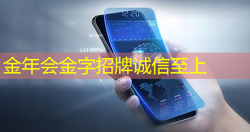 金年会：走进东风 ｜ 深入解读智能驾驶的大脑——车规大算力芯片