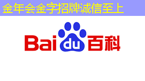 金年会：长城放话为国超车！魏建军：千亿研发砸芯片、能源和智能车，核心员工100%持股