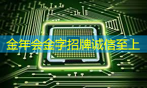 金年会：支持五大主流语音助手的智能音频平台，可降低功耗 65% 的蓝牙芯片，高通吃定了语音市场？｜ CES 2018