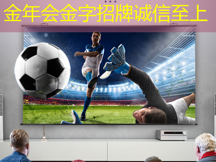 金年会：2025年全球芯片市场，走势如何？