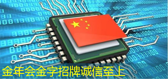 金年会：上海市芯片制造与封装电子电镀专题研讨会在上海大学顺利召开！