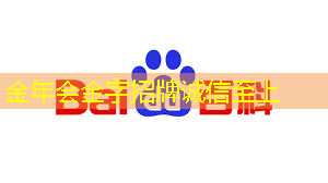 半导体芯片，5家优质企业