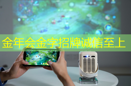 金年会：【毫米波传感器】采用单芯片毫米波传感器实现前沿的智能自主