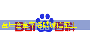 金年会：传音也做芯片了