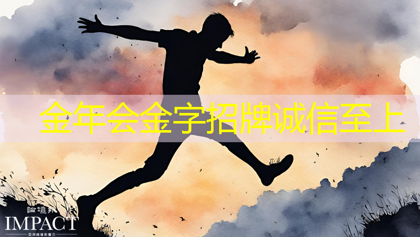 金年会：云豹智能产品应用负责人安东尼：云原生DPU芯片的创新与应用｜直播预告