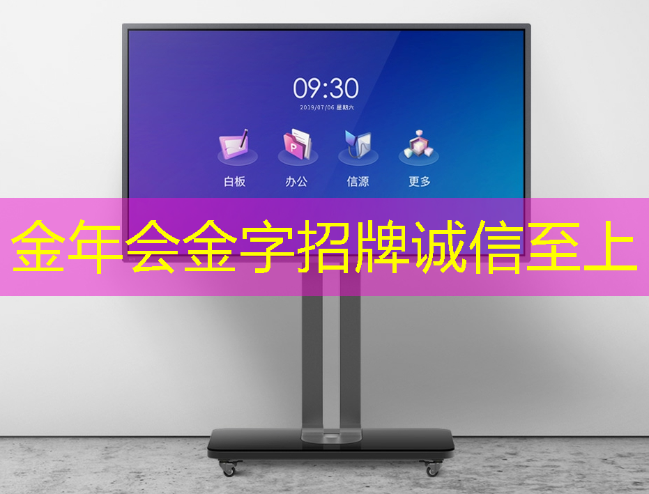 金年会：曝芯片巨头高通撤离上海，赔偿 N+7