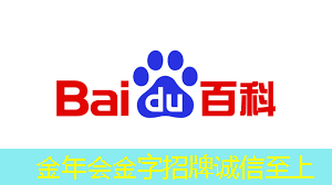 金年会：湃方科技CEO武通达：高能效边缘AI芯片在工业AIoT中的应用实践｜公开课预告