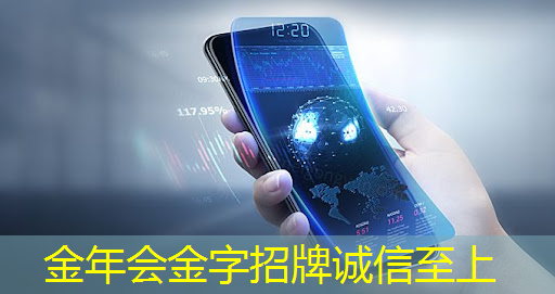 金年会：WAIC2021｜使能智慧交通，黑芝麻智能核心芯片推动汽车产业“智”变升级