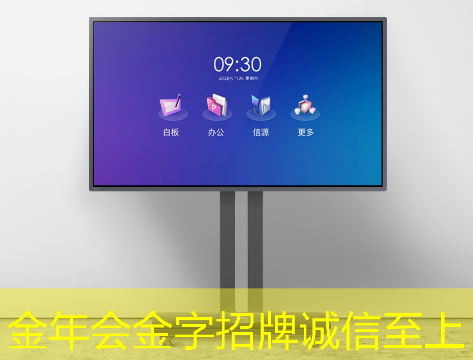 金年会：直播预告：一芯多屏趋势下，智能座舱芯片的创新与应用