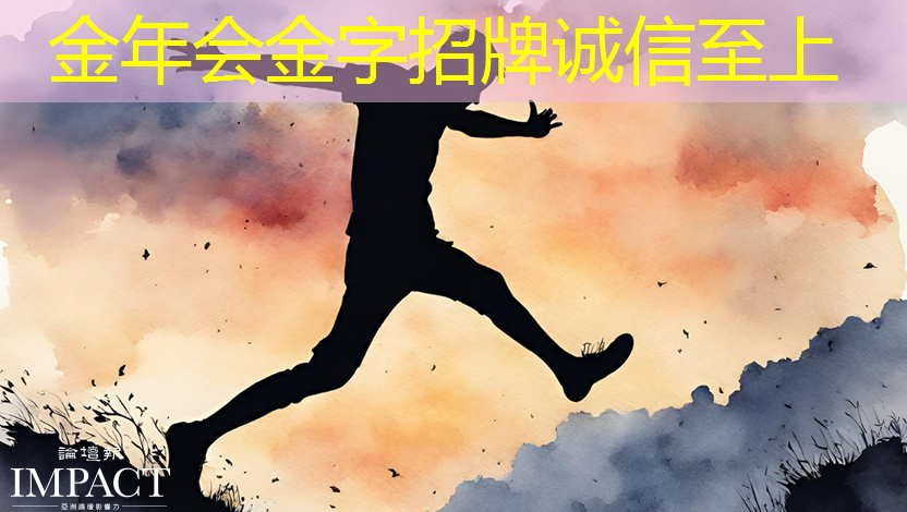 金年会：ASIC芯片+AI智算中心+布局硅光芯片+重组预期，潜力秒杀双成药业，问鼎2024跨年第一龙头
