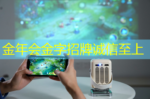 金年会：数字中国如何应对芯片技术封锁所带来的算力挑战？