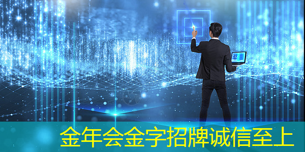 金年会：黑芝麻智能曾代兵：大算力芯片是自动驾驶的核心