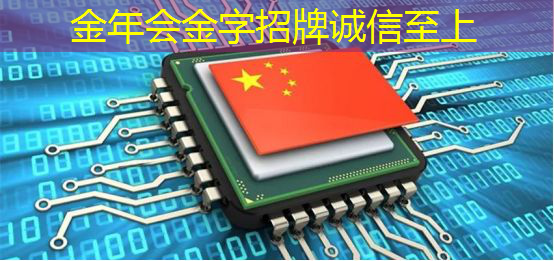 IBM宣布量子计算里程碑 Falcon芯片性能再次跃升