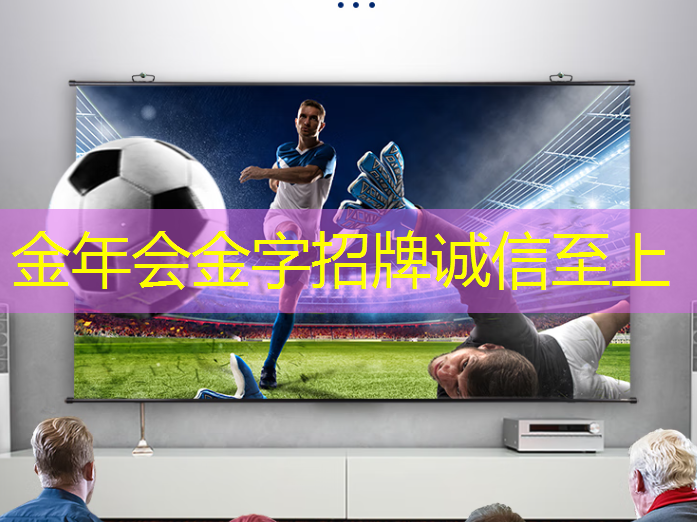 金年会：RK3399芯片在消费产品中的应用及PCB设计关键注意事项