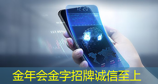金年会：集成纸基微流芯片传感器的隐形眼镜用于泪液原位分析