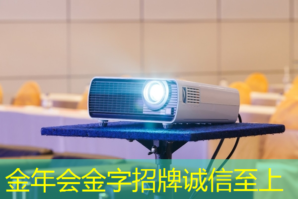 金年会：据泄露：高通正在研发一款功能强大的游戏桌面芯片