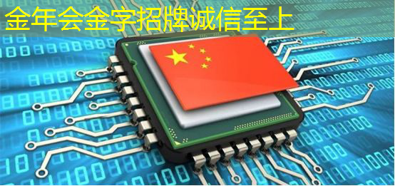 金年会：芯片与电子产品验证测试创新蓝图（下）