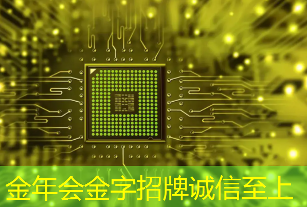 金年会：华东师大程亚团队： 面向全自动智能生产的连续流微化工合成芯片