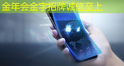 金年会：语音AI芯片在智能家居不同场景如何应用？杭州国芯AI事业部总经理凌云周四讲解！
