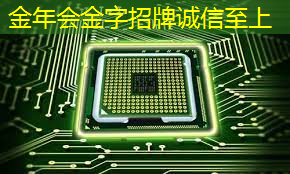 WAIC2021｜使能智慧交通，黑芝麻智能核心芯片推动汽车产业“智”变升级