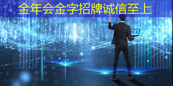 金年会：地平线高级研发总监凌坤：好的自动驾驶AI芯片更是“好用”的芯片｜直播预告