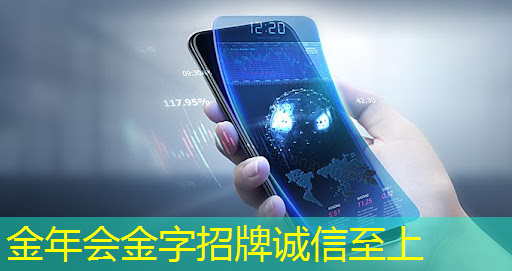 金年会：单记章：车规级高性能芯片的创新，需要产业链各环节协同 ｜ 第六届金辑奖 · 中国汽车产业影响力人物