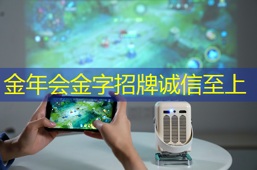 金年会:车用需求拉动,预估今年上半年全球电源管理芯片产能提升4.7% 金年会:车用需求拉动,预估今年上半年全球电源管理芯片产能提升4.7%