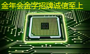 金年会:华东师大程亚团队: 面向全自动智能生产的连续流微化工合成芯片 金年会:华东师大程亚团队: 面向全自动智能生产的连续流微化工合成芯片