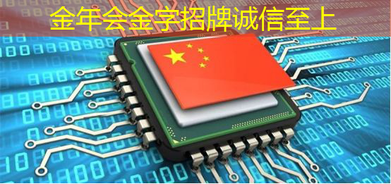 金年会：语音AI芯片在智能家居不同场景如何应用？杭州国芯AI事业部总经理凌云周四讲解！