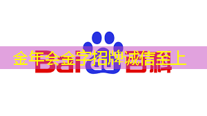 半导体芯片的制造工艺流程