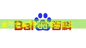 金年会：@芯片研发人员，Zeku的专利技术都在这里了