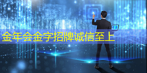 金年会：全志科技领涨，芯片股新宠儿